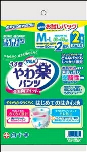 白十字 サルバ うす型やわ楽パンツ 2回吸収 男女共用 M-L 60cm～95cm（ウエストサイズ） お試しパック2枚入×40個セット（20個×2ケース）
