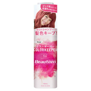 楽天市場 ホーユー ビューティーン カラーキーパー ピンク 茶髪 黒髪用カラーシャンプー 製造終了品 薬のきよし