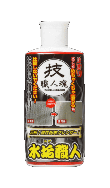 ☆まとめ買いで1個あたり近所924円！允・セサミ 技技術者魂 水垢技術者 酸っぱみ細末中性洗剤 200ｇ×24個仕掛ける（1入れもの）