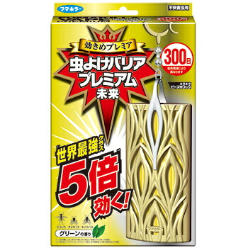 フマキラー 虫よけバリア プレミアム 300日×12個セット(1ケース)