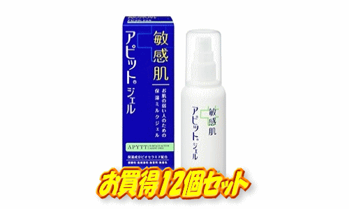☆12個まとめ買いでお得！全薬工業 アピットジェル 120mL×12個書き割り【治療法部外品】