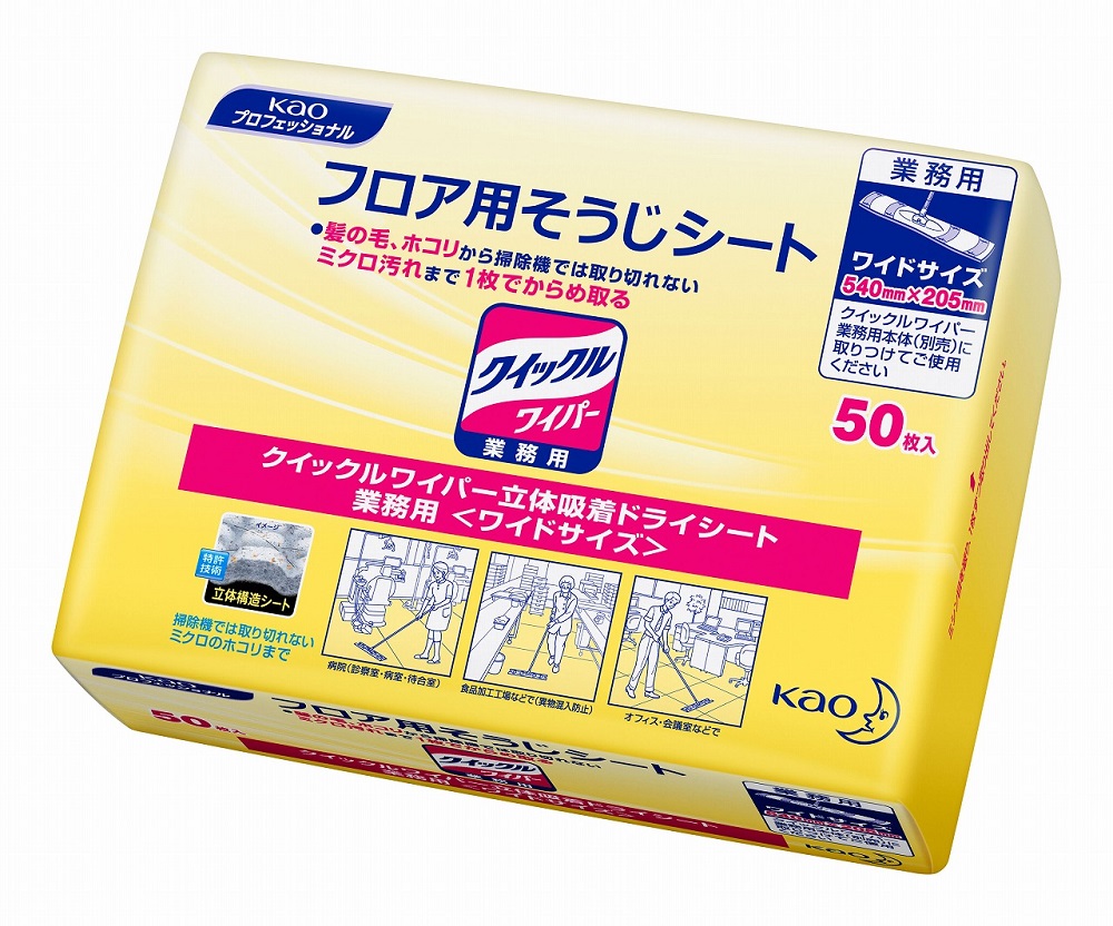 ☆1袋あたり近所1628円！名取り草労働者階級 クイックルワイパー 腰掛け 御勤め用 1容れもの（50枚×12袋）