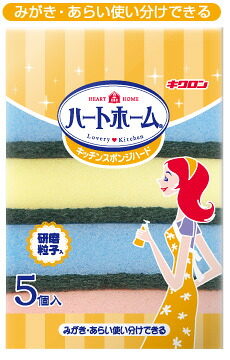 ☆入れもの特価で1個あたり近所132円！秋草の花ロン ハート形老人ホーム キッチンスポンジハード 5P×80個仕掛ける