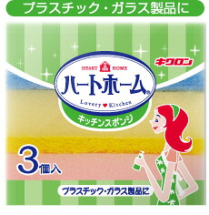 ☆入れもの特価で1個あたり近所88円！秋草の花ロン ハート形老人ホーム 勝手もと海綿体 3P×120個仕掛ける