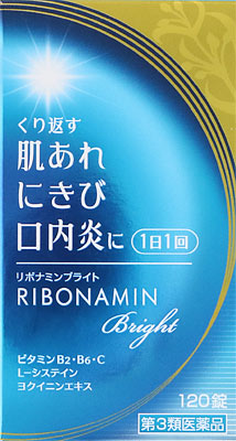 【第3類飲み薬】3個書き割りで1個あたり近所1848円！小林薬品工業 リボナミンブライト 120錠×3個書き割り