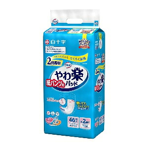 白十字 サルバ 紙パンツ用やわ楽パッド 2回吸収 男女共用 15cm×46cm 46枚入り×4個セット（1ケース）
