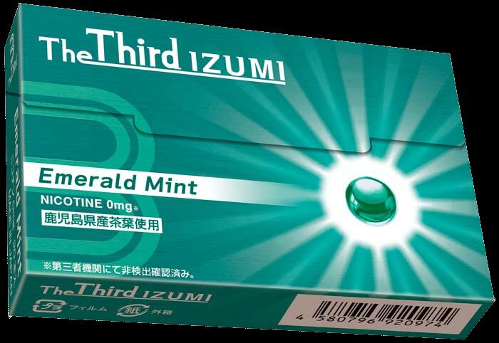 ☆ニコチンゼロの茶葉スティック!Future Technology The Third IZUMI(ザ サード イズミ) エメラルド・ミント 20本入り×50個セット(5カートン)|薬のきよし