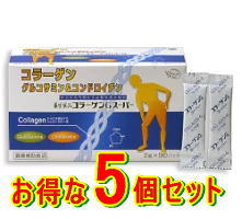【夜半・土日制限事項5個仕かける】全薬工業 健康法食料雑貨類 コラーゲンG百貨店 90風呂敷き包み×5個仕かける サプリメント-ダイエット・健康