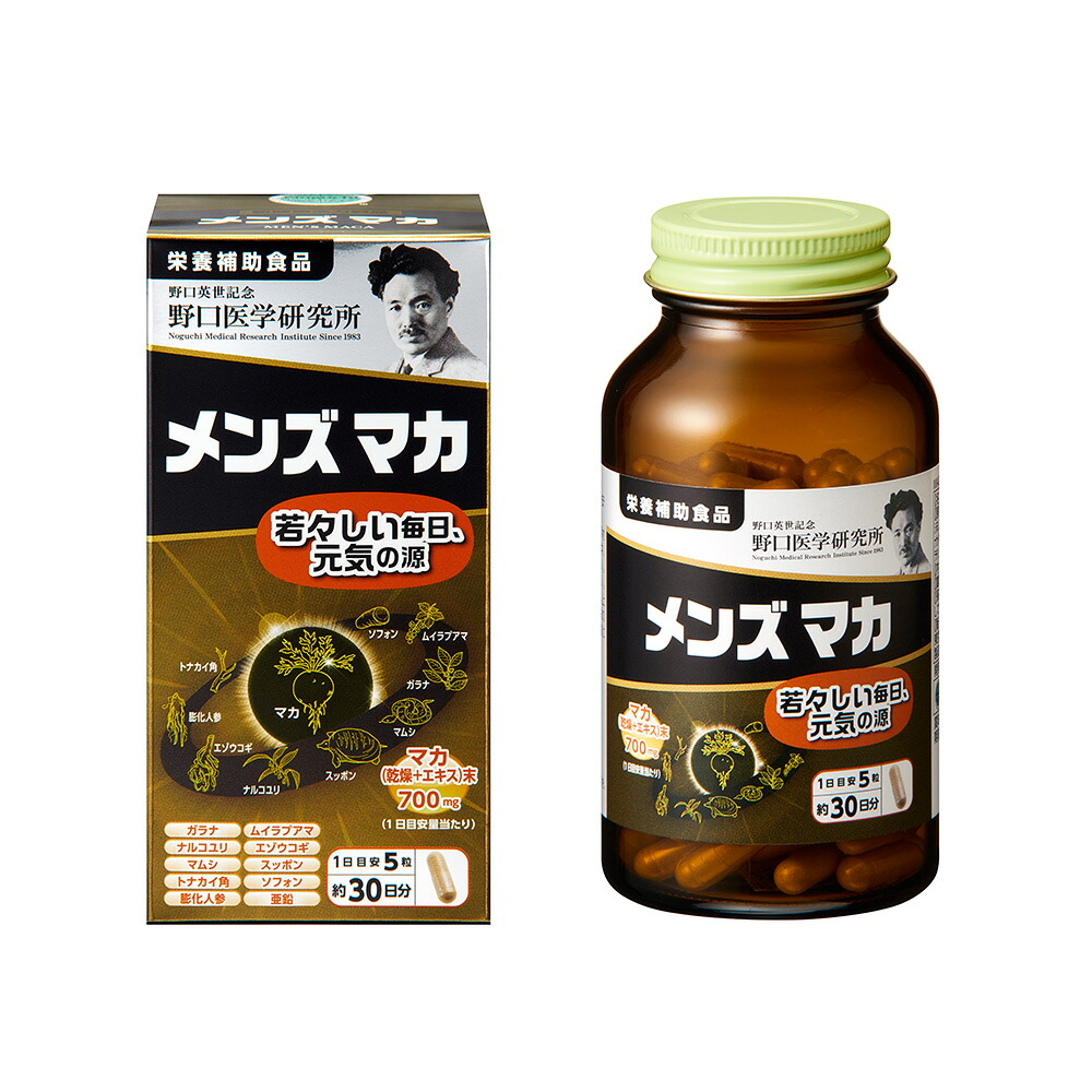 【夜間・週末限定特価】12個セットで30％OFF！野口医学研究所 メンズマカ 65.25ｇ（435mg×150粒）×12個セット