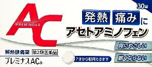 【第2類飲み薬】奥田製薬 プレミナスACa 30錠×10個書き割り