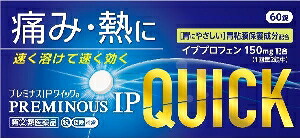 【第(2)類飲み薬】奥田製薬 プレミナスIPクイック 60錠×10個仕掛ける
