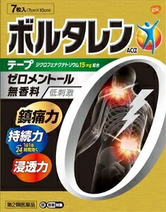 【第2類医薬品】グラクソ・スミスクライン ボルタレンACαテープ 7枚入×10個セット※有効成分ジクロフェナクナトリウムを配合 8,228円