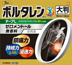 【第2類医薬品】グラクソ・スミスクライン ボルタレンACαテープL 大判 7枚入×10個セット※有効成分ジクロフェナクナトリウムを配合 14,080円