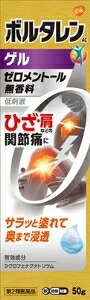 【第2類医薬品】グラクソ・スミスクライン ボルタレンACゲル 50g×10個セット※有効成分ジクロフェナクナトリウムを配合 16,500円