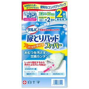 白十字 サルバ 尿とりパッドスーパー 男性用 22cm×40cm 2枚入り×40個セット（20個×2ケース）
