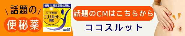 楽天市場】【第2類医薬品】恵命堂 恵命我神散S散剤（けいめいがしんさん） 分包 3g×120包 : 薬のきよし