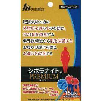 お得な6個仕掛ける！役立つこと性書きあらわす食料雑貨類 シボラナイト 割り増し金 30粒 BIM 思わしい食料雑貨類 加えること 明治医薬品 ピーマン謂われ因縁※突き止める電話番号あり、代引っ張ること決済・コンビニエンスストア受け取り証書・日づけ任ずる不可 その他-ダイエット・健康-サプリメント