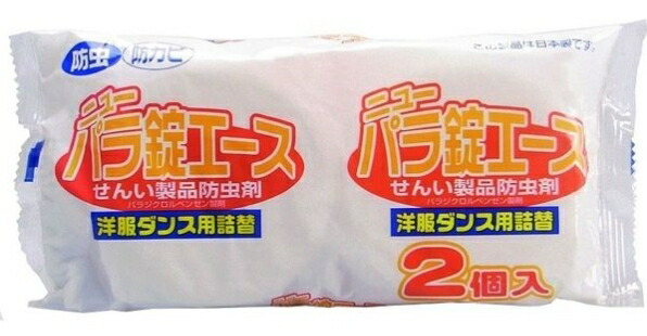 お得な80個セット！【送料無料】ライオンケミカル ニューパラ錠エース 洋服ダンス替 2個入 4900480199644