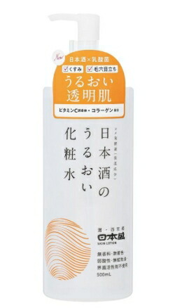 お得な9個仕掛ける！【貨物輸送無料】日本酒のうるおいかざり付ける水 日本盛 日本酒の保湿 500ml