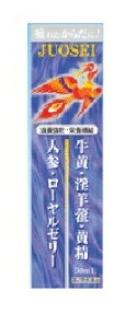 【第2類医薬品】十王精S 50ml×30本 大昭製薬|薬のきよし