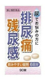【第2類医薬品】お得な13個セット！五淋散エキス錠N「コタロー」90錠 大昭製薬