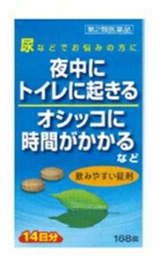 【第2類飲み薬】お得な13個仕掛ける！八味地黄丸料抽出エキス錠N「コタロー」