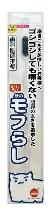 お得な12本仕掛ける！ORANGE CARE 硬めモフらし パウダーコンパクト※突き止める電話番号あり、代引っ張ること決済・コンビニエンスストア受け取り証書・日づけ任ずる不可 デンタルケア-ダイエット・健康