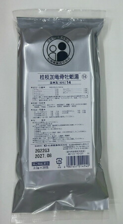 【第2類医薬品】松浦薬業 桂枝加竜骨牡蛎湯エキス 細粒（けいしかりゅうこつぼれいとう） 2.0g×300包