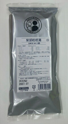【第2類医薬品】松浦薬業 柴胡桂枝湯エキス 細粒（さいこけいしとう） 2.0g&times;300包｜薬のきよし