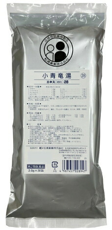 【第2類医薬品】松浦薬業 小青竜湯エキス 細粒（しょうせいりゅうとう） 2.0g×300包