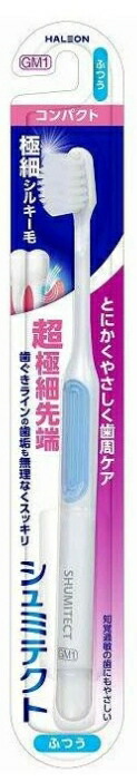 お得な144本セット☆【送料無料】シュミテクト やさしく歯周ケアハブラシ極細シルキー毛 薄型コンパクト ふつう