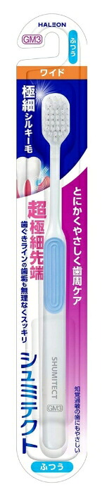 お得な144本セット☆【送料無料】シュミテクト やさしく歯周ケアハブラシ 極細シルキー毛 薄型ワイド ふつう｜薬のきよし