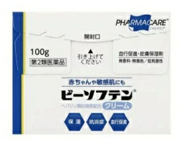 お得な20個セット☆【第2類医薬品】ビーソフテンクリーム 100g