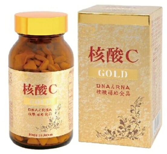 お得な3個セット☆【送料無料】核酸Ｃゴールド 360粒 サケ白子加工食品 DNA RNA 核酸｜薬のきよし