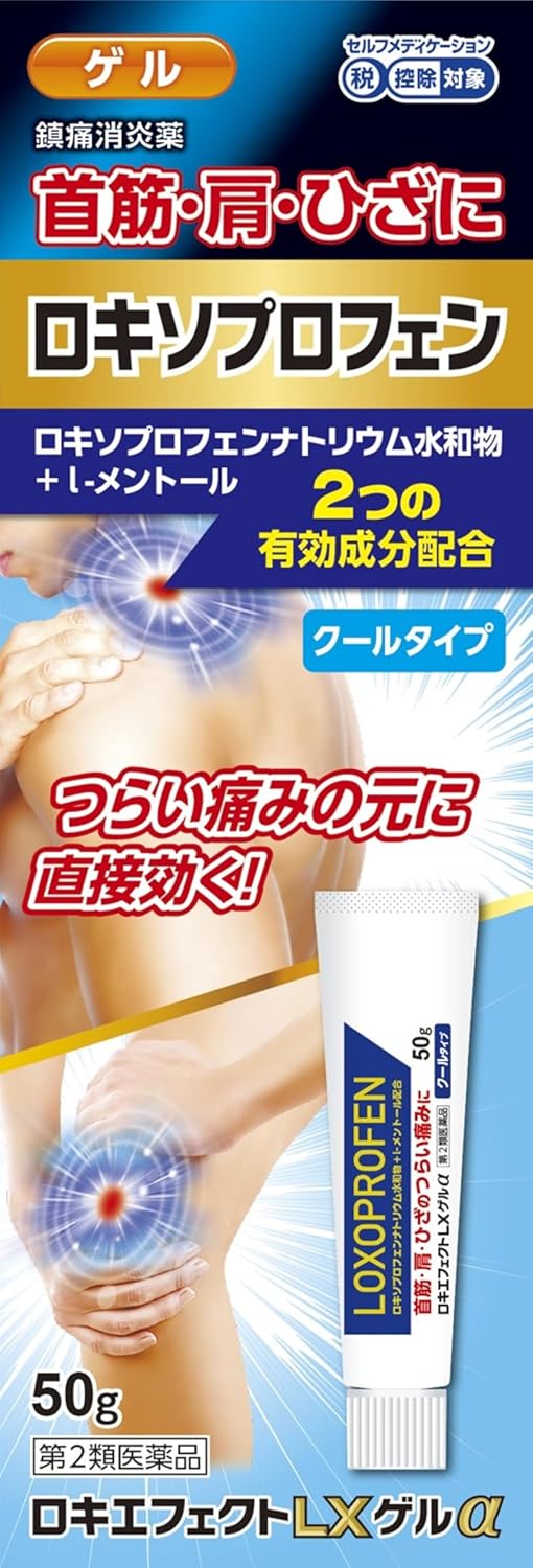 【第2類医薬品】大石膏盛堂 ロキエフェクトLXゲルα 50g×10個セット※ロキソニンEXゲル同等品