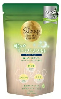 しむら 眠りやリーフバスソルト フォレストナイトの香り 1000g（約7回分）×18個セット（1ケース）