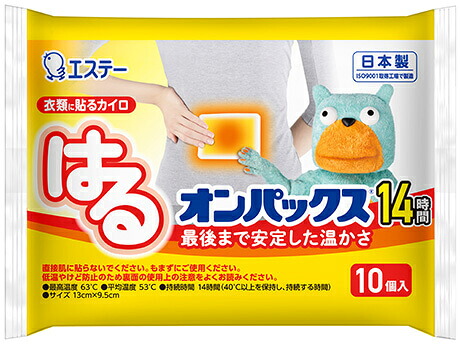 ☆北海道・九州も貨物輸送無料で10枚あたり近所435円！エステー 御召しものに貼るカイロ はるオンパックス レギュラー大いさ 10枚入×24個（1容れもの）