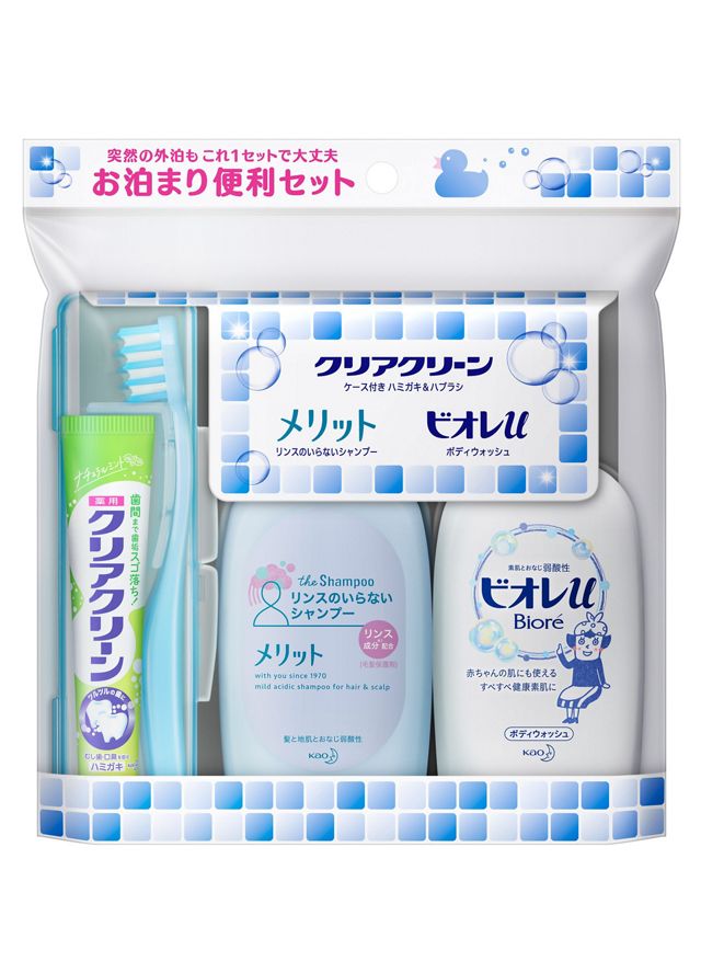 ☆まとめ買いがお得！花王 クリアクリーン 携帯用 お泊まり便利セット 18個セット（1ケース）
