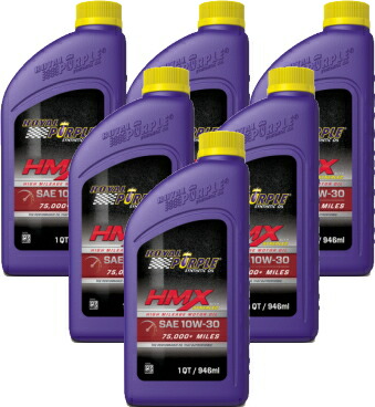 【楽天市場】正規輸入品 ロイヤルパープルHMX 10W-30 ROYAL 