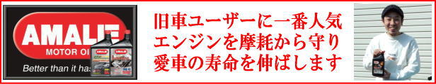 楽天市場】 YACCO（ヤッコー） > YACCO（ヤッコー）オートバイ用オイル : モーターラヴァー