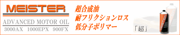 楽天市場】 AMALIE（アマリー） > アマリー・プロ２サイクル（２ストローク車用オイル） > プロ２サイクル : モーターラヴァー