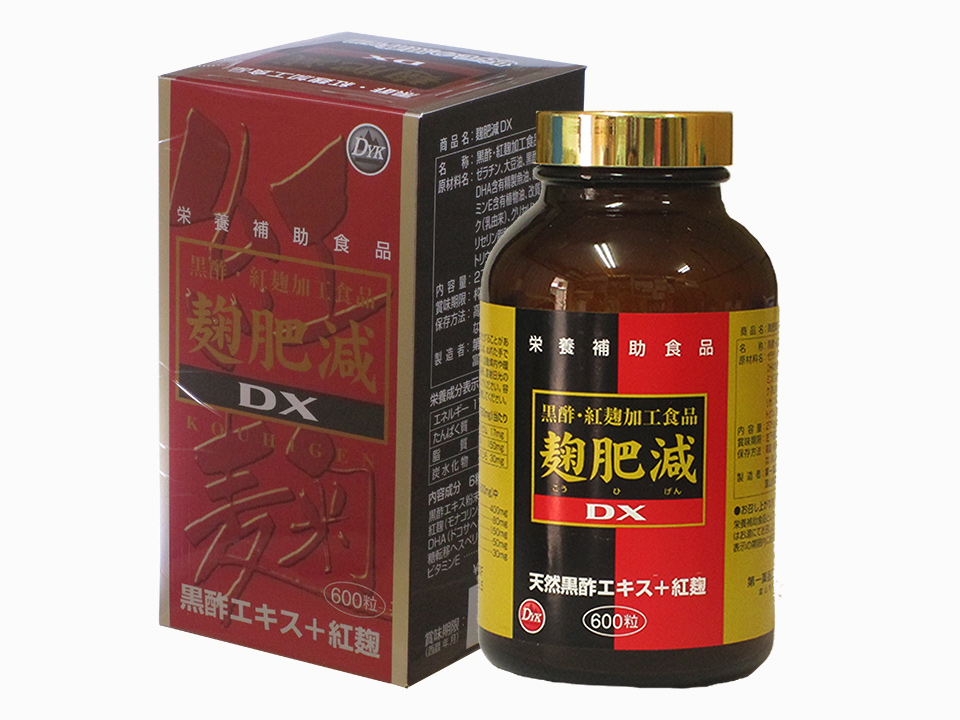 楽天市場】麹肥減ＤＸ600粒 1個 : くすり屋本店