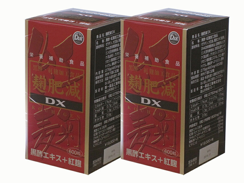【相応う】麹肥減ＤＸ600粒 2個