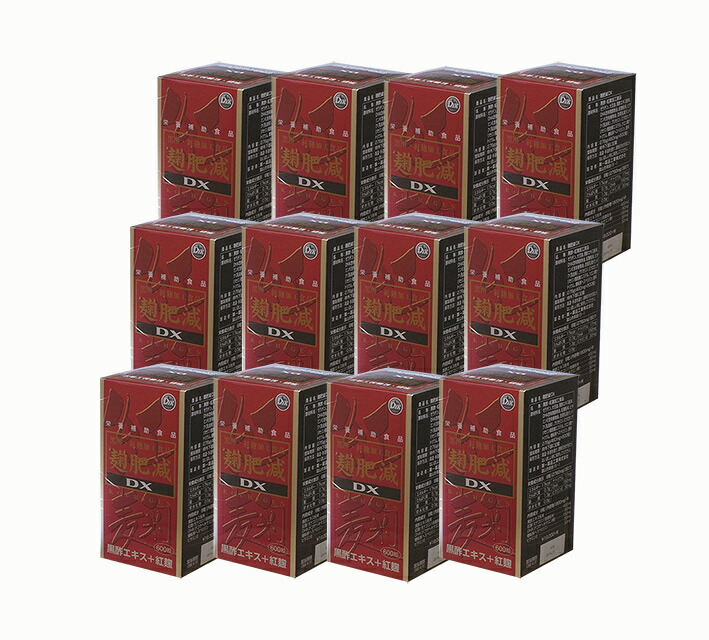 麹肥減ＤＸ600粒 12個