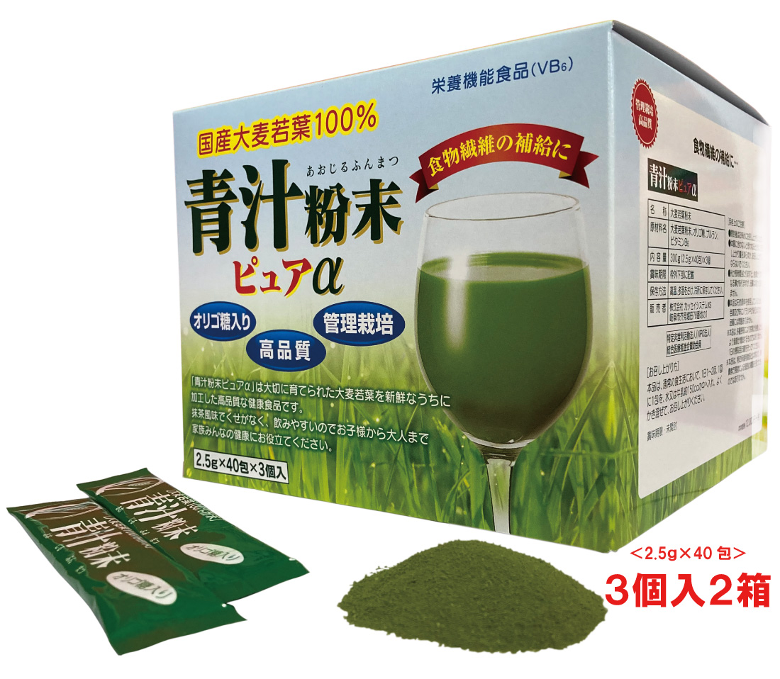 新作商品 桑の葉 美人 青汁 抹茶風味 1箱150g 分