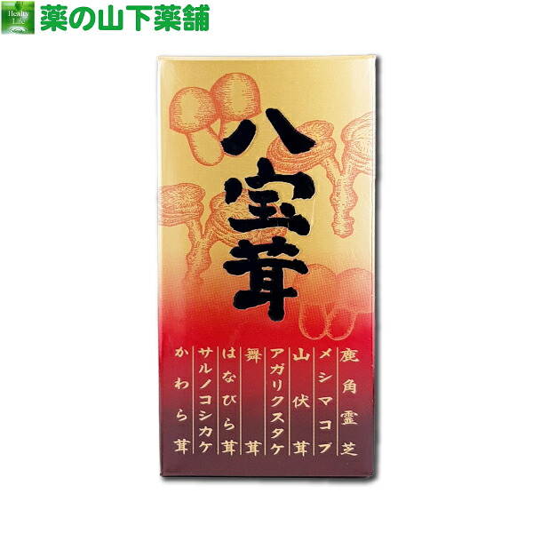父の日特集
