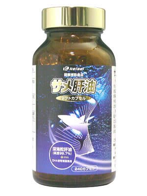 ランキングtop5 ケイセイ サメ肝油 240粒 肝油 Dha カプセル Fucoa Cl