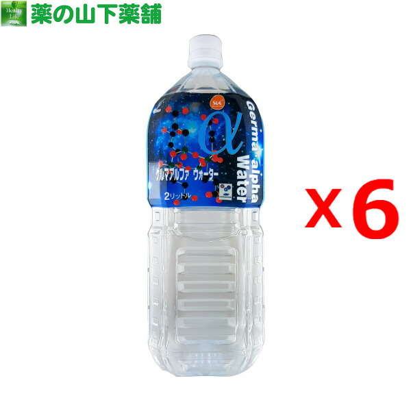 楽天市場】【送料無料】のむゲルマニウムビッサ125 500ml×24本 有機ゲルマニウム 浅井 アサイゲルマニウム : 薬の山下薬舗