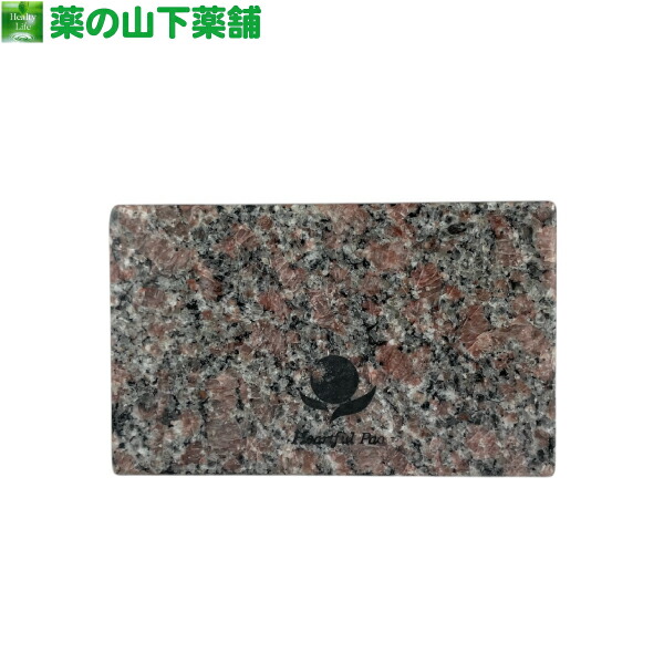 【送料無料】放射線 ホルミシス 慶花石 日本低レベル放射線ホルミシス協会認定