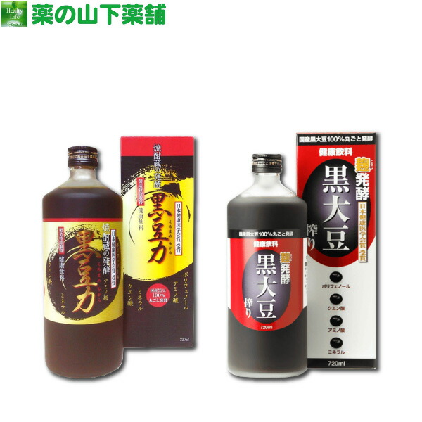 楽天市場】発酵黒豆エキス 発酵黒大豆搾り 720ml 米麹発酵【黒豆 黒